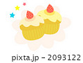 カップケーキ 2093122