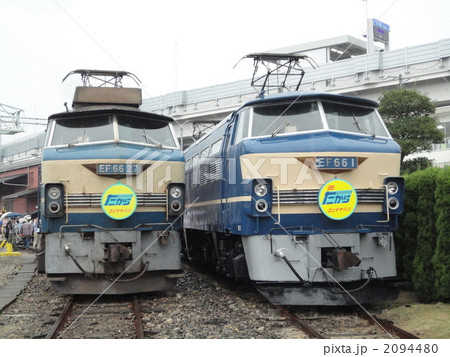 EF66-1・EF66-25たから 2094480