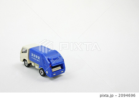 ゴミ収集車【ミニカー】 2094696
