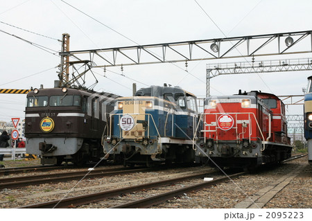 貨物機関車大集合 貨物機関車大集合 2095223