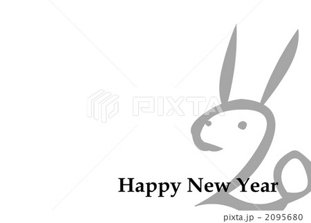 2011の文字で書いたうさぎの年賀状 2011の文字で書いたうさぎの年賀状 2095680
