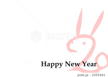 2011の文字で書いたうさぎの年賀状 2011の文字で書いたうさぎの年賀状 2095681