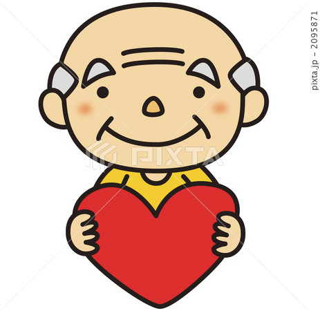 おじいちゃんとハート 2095871