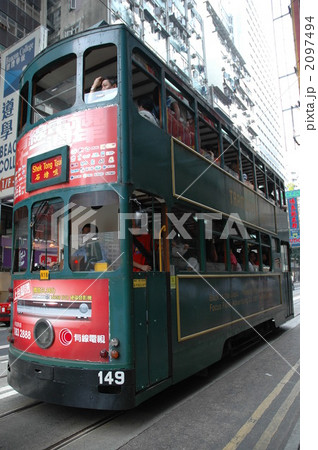 香港 香港 2097494