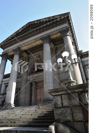 大阪府立図書館 大阪府立図書館 2098089