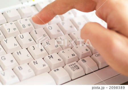 ワードプロセッシング 2098389