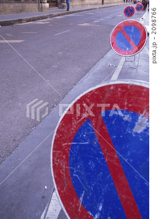 駐車禁止 駐車禁止 2098766