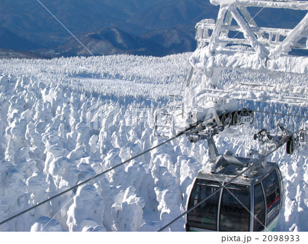 樹氷とスカイケーブル 樹氷とスカイケーブル 2098933