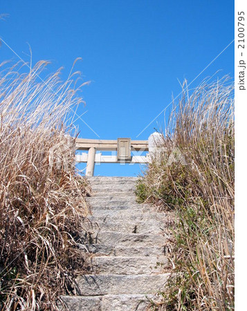 赤穂御崎 - 日本、兵庫県 - 赤穂御崎 - 日本、兵庫県 - 2100795