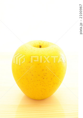 黄色いリンゴ 2100967