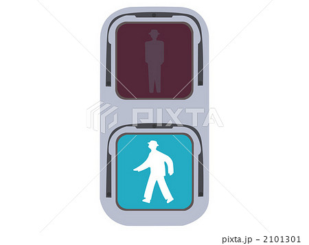 歩行者専用信号のイラスト素材 2101301 Pixta