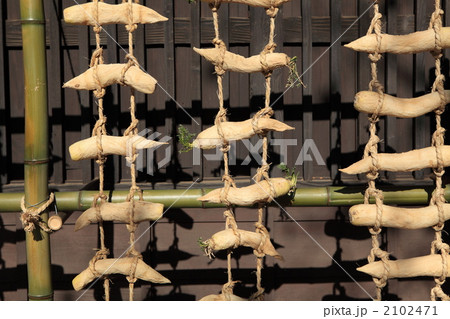 たくあんぼし 2102471