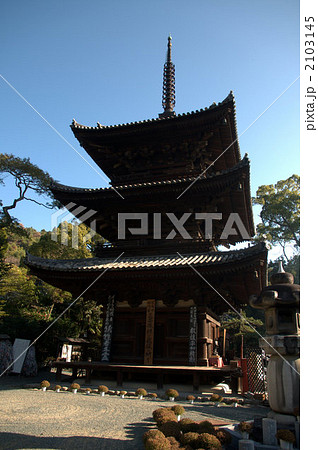 石手寺　三重塔 2103145