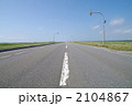 最北の直線道路 2104867