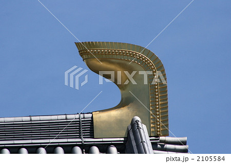 屋根の上に鯱(鬼瓦)が青空に黄金の色が映えている 2105584