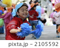運動会応援１ 2105592