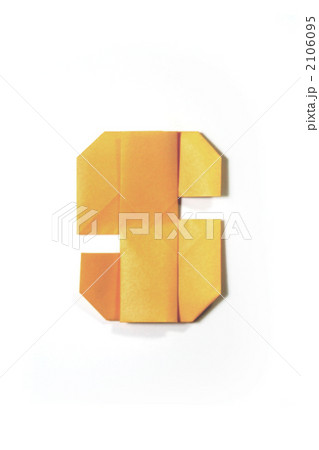 折り紙 アルファベット Sのイラスト素材