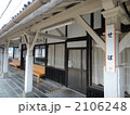 洗馬駅４ 2106248
