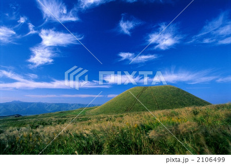 米塚の秋 米塚の秋 2106499