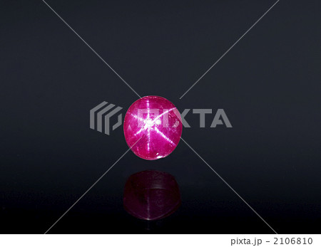 スタールビー 2106810