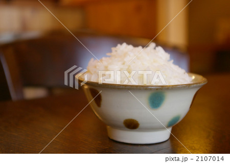 炊きたてごはん 炊きたてごはん 2107014