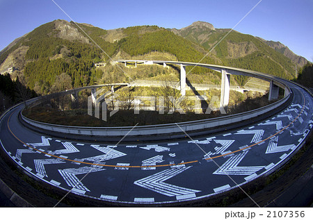 雷電廿六木橋 秩父ループ橋 の写真素材