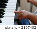 初めてのピアノ 2107402