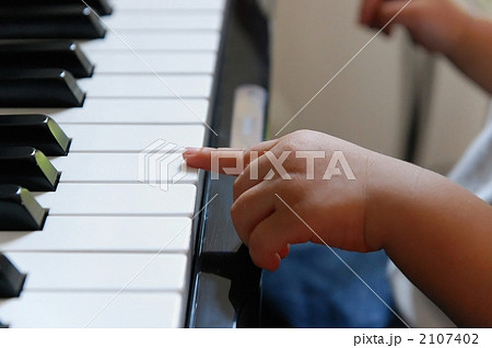 初めてのピアノ 2107402
