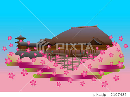 清水寺の桜のイラスト素材