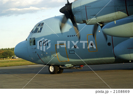 C-130H 2108669