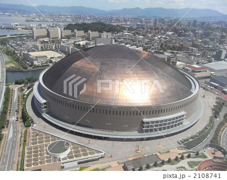 福岡ドーム 福岡ドーム 2108741