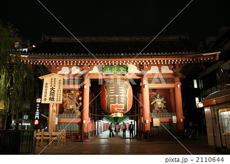 浅草　雷門 2110644