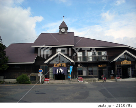 温泉付きの駅「ほっとゆだ駅」 2110795