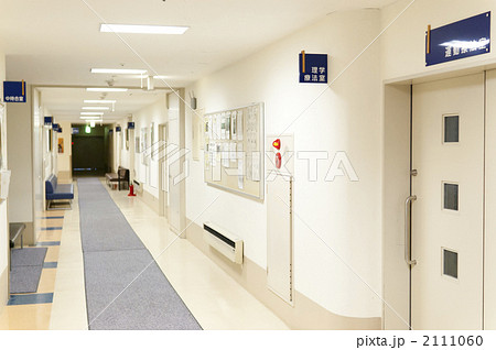 病院の廊下の写真素材