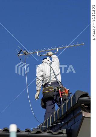 アンテナを持つ アンテナを持つ 2111201