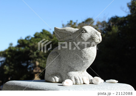 白兎神社の石像 2112088