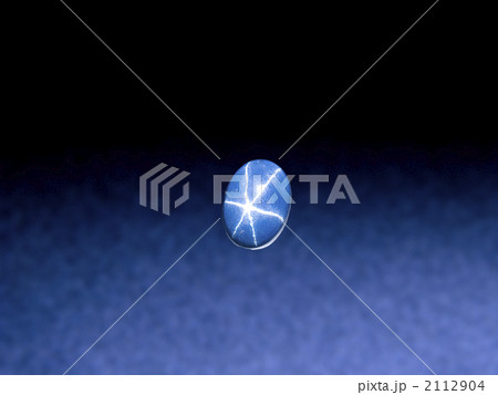 スターサファイア 2112904