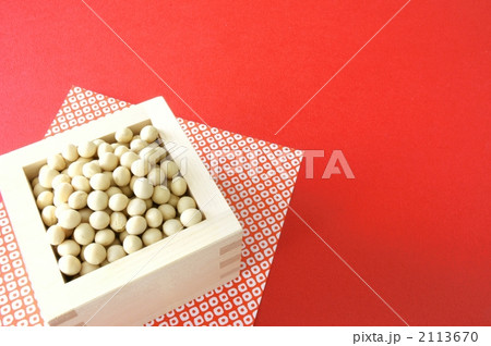 節分　大豆まき 2113670