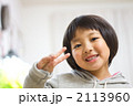 ピース 2113960