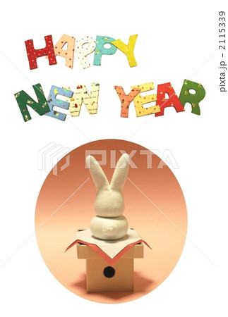 うさぎの鏡餅 うさぎの鏡餅 2115339