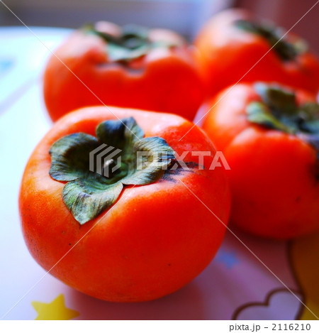 あまい柿 2116210