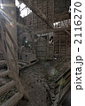 廃墟 2116270