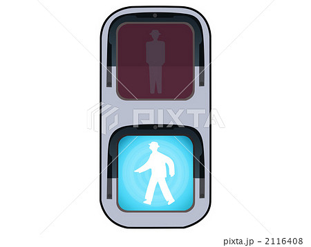 歩行者専用信号のイラスト素材 2116408 Pixta