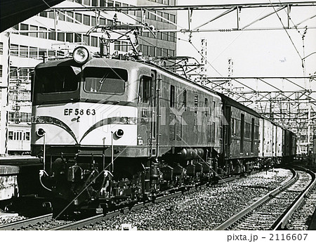 1980.12.7 大阪駅 荷9323レ 1980.12.7 大阪駅 荷9323レ 2116607