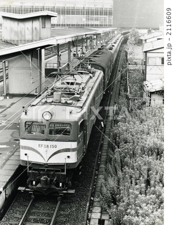 1979.6.29　新大阪駅　急行「くにさき」　201レ 2116609