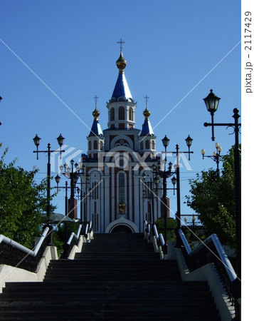 ハバロフスク・ウスペンスキー教会 2117429