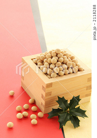 節分：豆R02 2118288