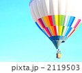 熱気球 2119503