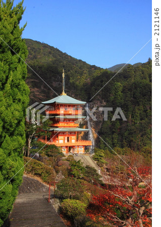 那智山青岸渡寺と那智の滝 2121146