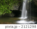 月待ちの滝 2121298